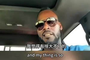 臂展快到膝盖天赋逆天！黑人猛男驼着背就把卡着的球取了下来😮